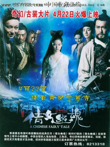 房屋公证书范本丢失